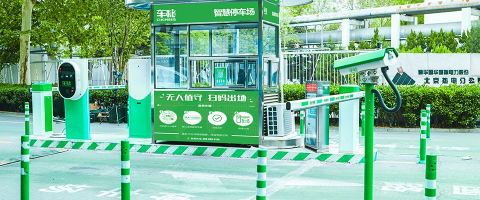 智慧停车系统展示